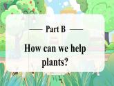 人教版三年級(jí)上冊(cè) Unit 4 課時(shí) 4 Part B Let's talk&Look and discuss  精品課件（包含音頻，視頻）