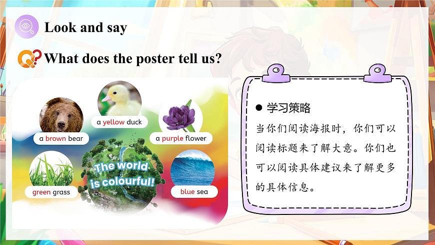 Unit 5 课时 2 Part A Let's learn~Listen and chant第7页