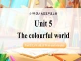 人教版三年級上冊  Unit 5 課時(shí) 4 Part B Let's talk & Draw and role-play 精品課件（包含音頻，視頻）
