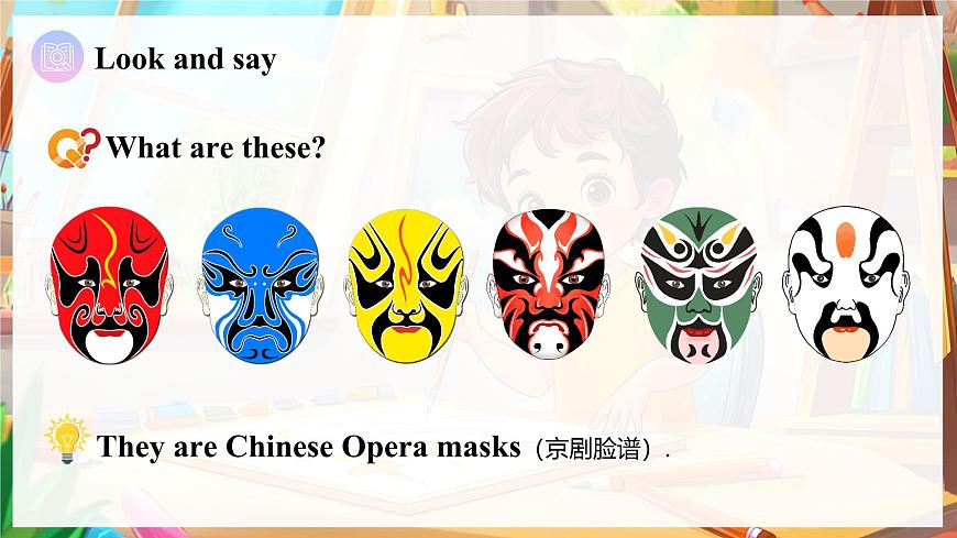 Unit 5 课时 6 Part B  Start to read第7页