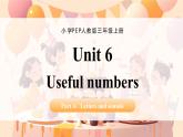 人教版三年級(jí)上冊(cè) Unit 6  課時(shí) 3 Part A Letters and sounds 精品課件（包含音頻視頻）