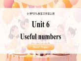 人教版三年級(jí)上冊(cè) Unit 6  課時(shí) 7 Part C  Project 精品課件（包含音頻視頻）