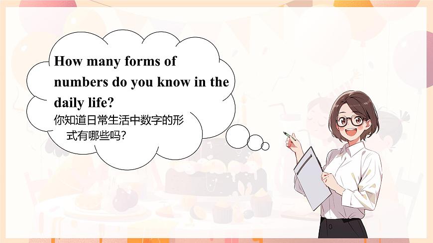 Unit 6  课时 8 Part C Reading time第7页