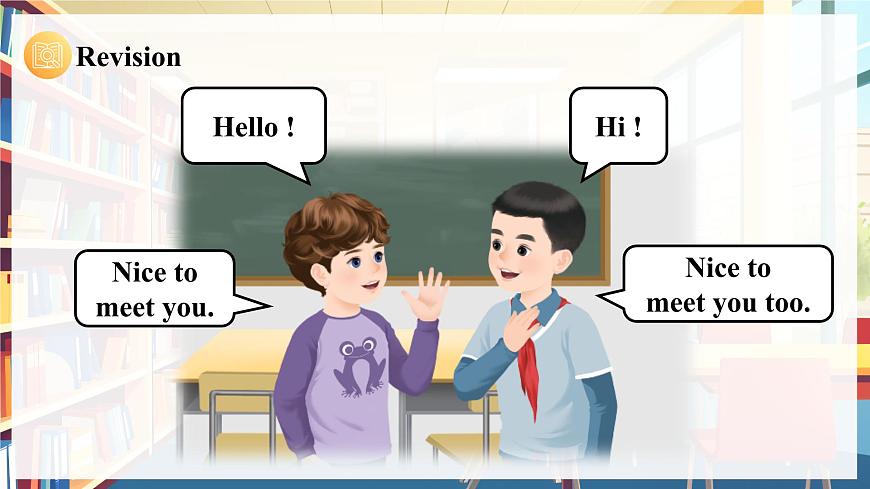 Revision 课时 1第4页