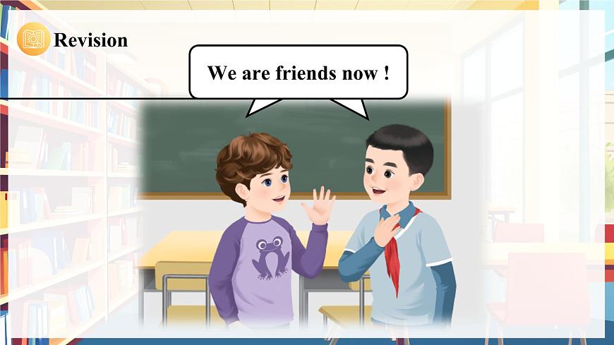 Revision 课时 1第5页