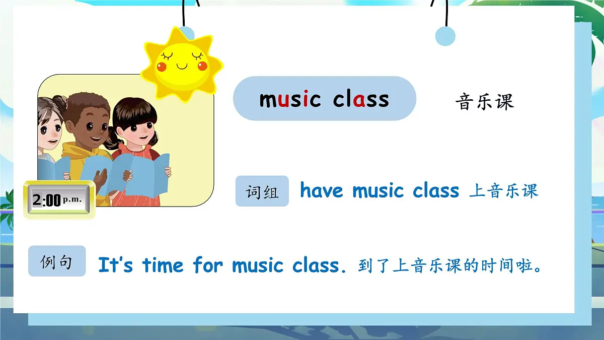 人教版四年级下册复习课件 Unit 2 What time is it第8页