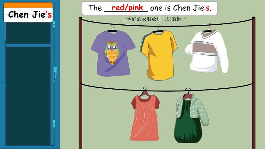 Unit 5 My clothes-A Let's learn（课件）-2024-2025学年人教PEP版英语四年级下册第6页