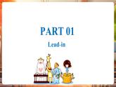 【新課標(biāo)核心素養(yǎng)】譯林版英語三年級下冊Unit7 Animals 第1課時 Cartoon time（教學(xué)課件+同步教案）