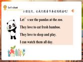 【新課標(biāo)核心素養(yǎng)】譯林版英語三年級下冊Unit7 Animals 第2課時 Story time（教學(xué)課件+同步教案）
