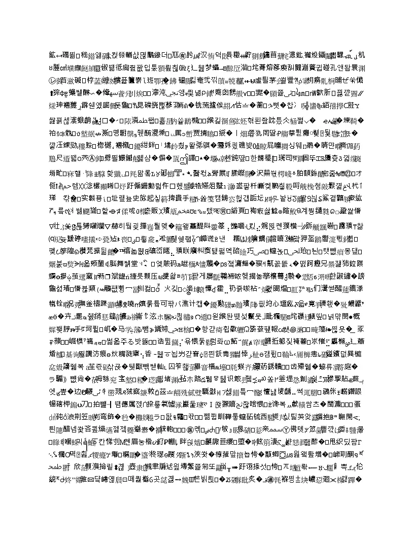 新人教PEP小学英语五上 Unit2_C_Story_time教案第2页