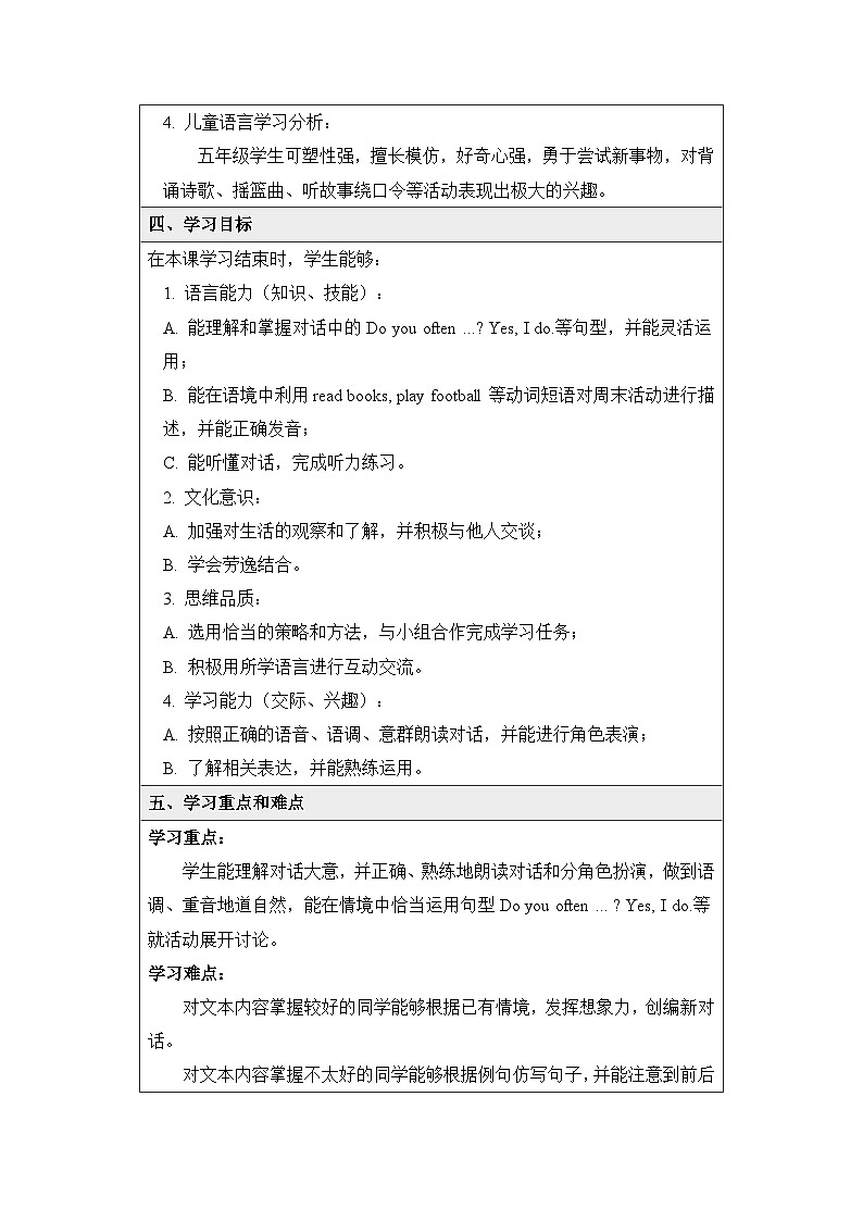 新人教PEP小学英语五上 Unit2 B Let’s talk基于深度学习的教学设计第3页