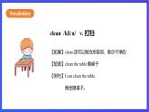【單元課件】人教版PEP（2024）英語(yǔ)二上Unit 3《 Helpful hands》（教學(xué)課件）