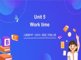 【單元課件】人教版PEP（2024）英語(yǔ)二上 Unit 5 《Work time》（教學(xué)課件）