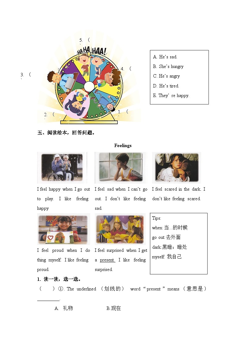 Unit 4 I’m happy!（Listen, draw and say.~Fun time）同步练习（含答案）第2页