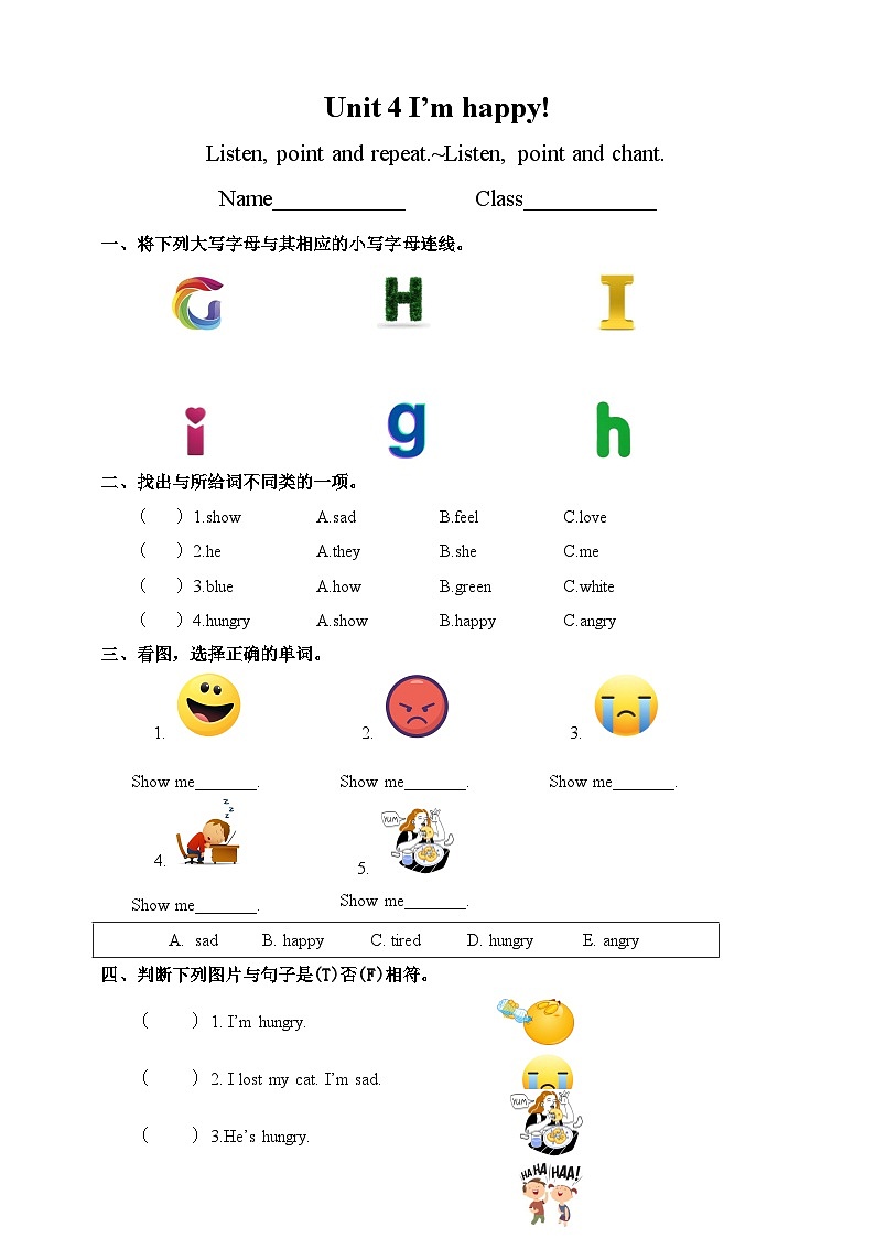 Unit 4 I’m happy!（Listen, point and repeat.~Listen point and chant）同步练习（含答案）第1页