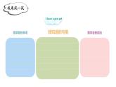 新人教PEP小學(xué)英語六上 Unit4 單元主題創(chuàng)意思維導(dǎo)圖 課件