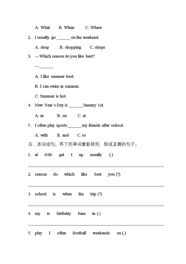 小学五年级下册人教PEP英语Unit1-Unit3 期中测试题1第2页