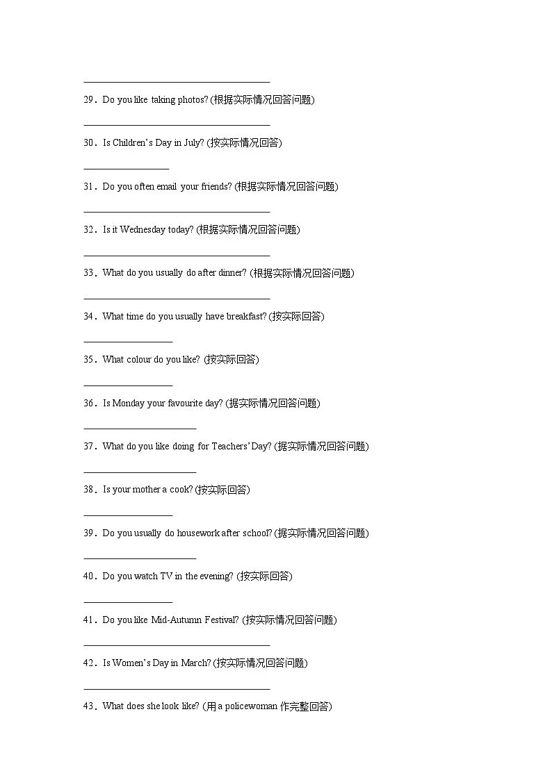 2024-2025学年四年级英语下学期期末复习专项教科版（广州）专题09 句型转换练习（含答案解析）第3页