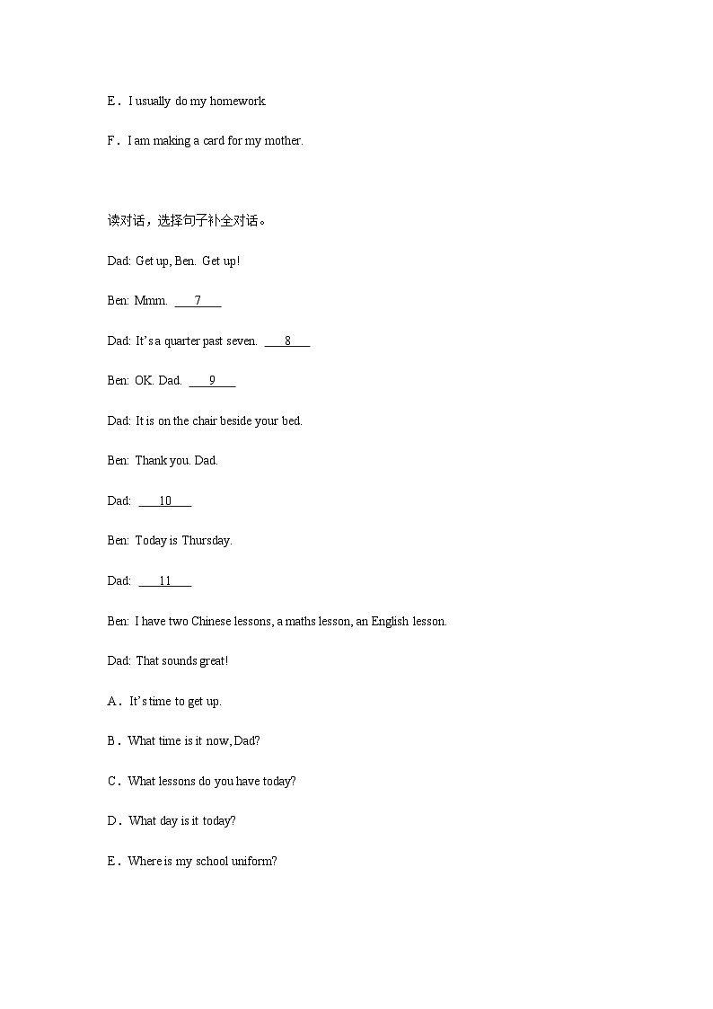 2024-2025学年四年级英语下学期期末复习专项教科版（广州）专题11 补全对话练习（含答案解析）第2页