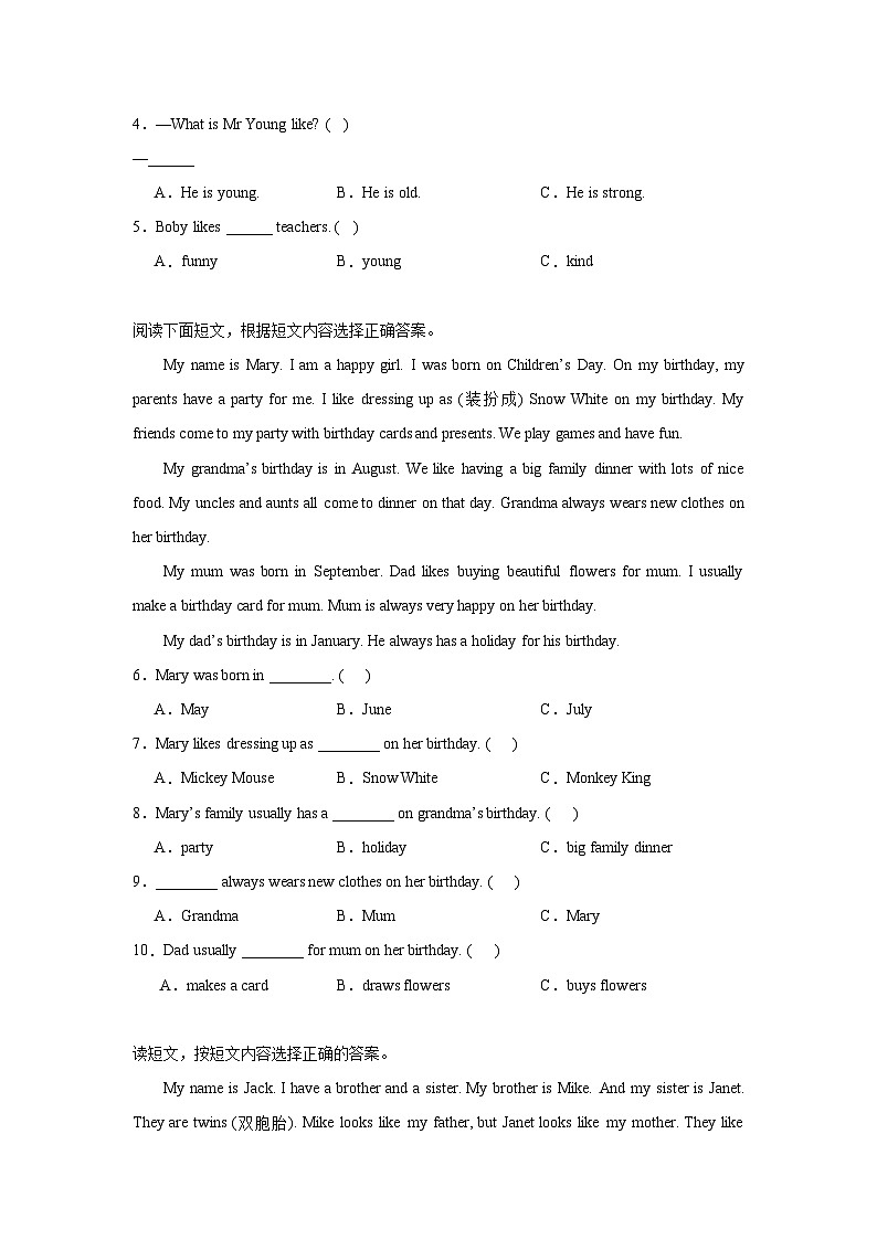 2024-2025学年四年级英语下学期期末复习专项教科版（广州）专题14 阅读理解-选择练习（含答案解析）第2页
