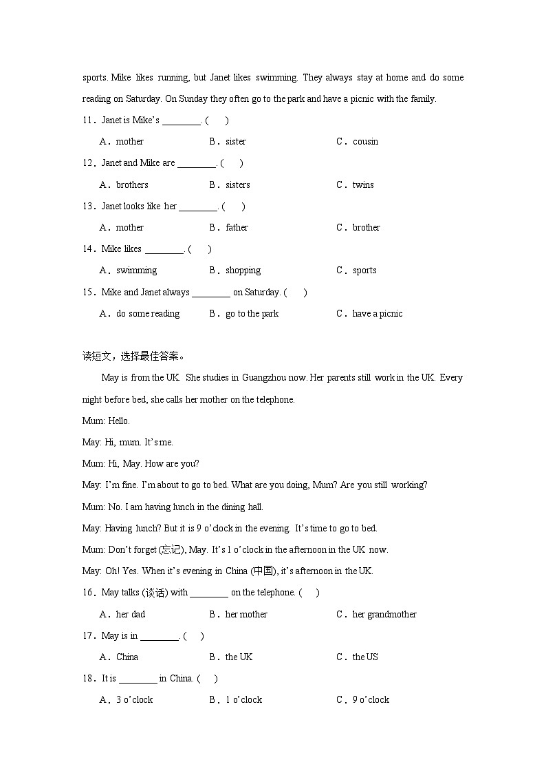 2024-2025学年四年级英语下学期期末复习专项教科版（广州）专题14 阅读理解-选择练习（含答案解析）第3页
