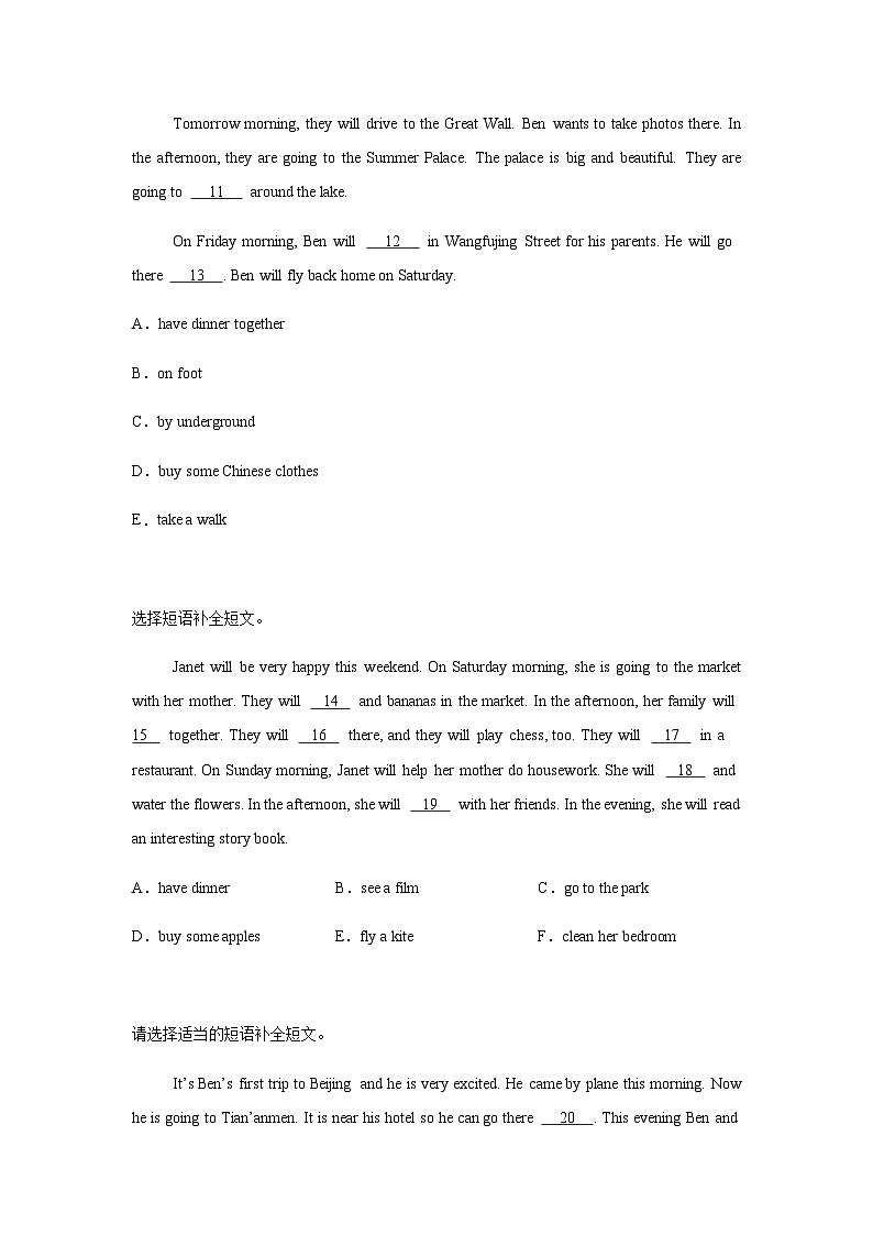 2024-2025学年五年级英语下学期期末复习专项教科版（广州）专题14 补全短文练习（含答案解析）第2页