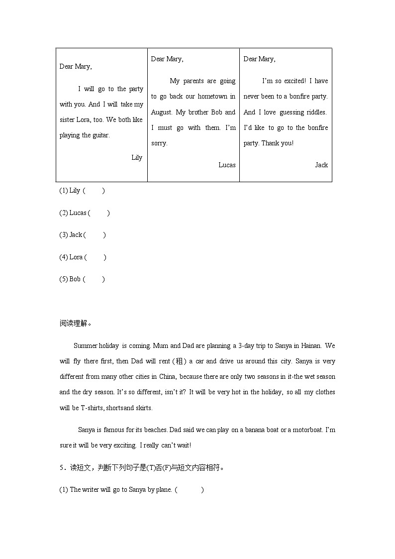2024-2025学年五年级英语下学期期末复习专项教科版（广州）专题18 阅读理解-任务型练习（含答案解析）第3页