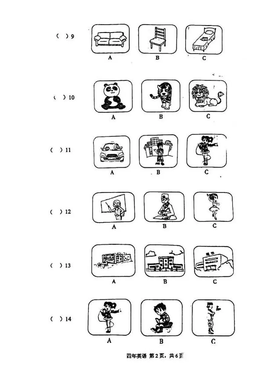 辽宁省鞍山市高新区华育学校2024-2025学年第二学期四年级英语期中试卷（PDF，无答案）第2页