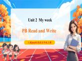 【核心素养优质课】pep版英语五年级上册Unit 2 My week Part B Read and Write课件+单元整体教案+动画素材