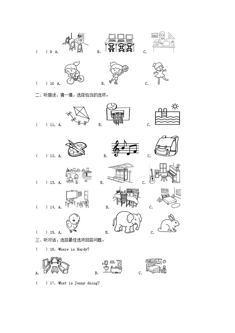 2021-2022学年北京市海淀区人教新起点版小学三年级下册英语期末试题及答案第2页