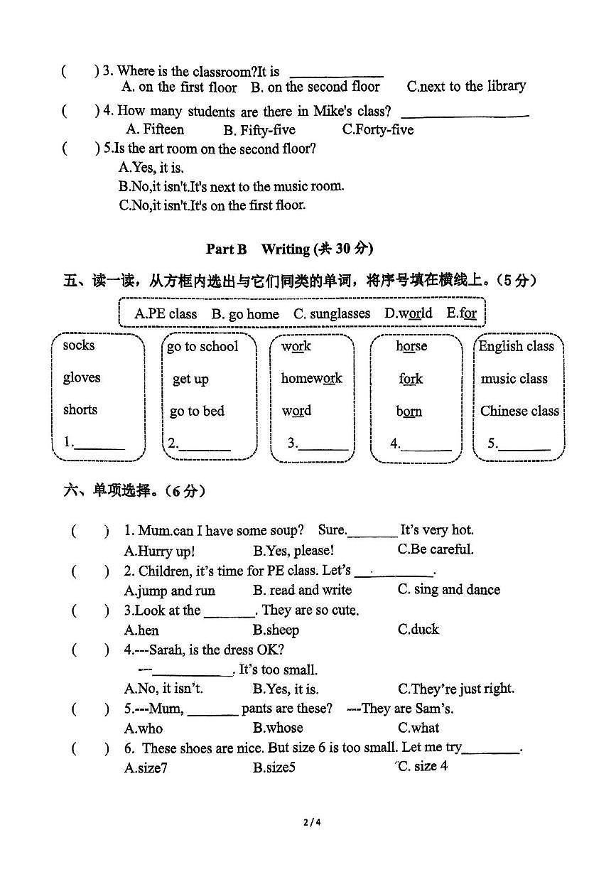 浙江省金华市义乌市2023-2024学年四年级下英语期末试卷（PDF版，无答案）第2页