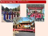 Module 8 Unit 1 They sang beautifully.課件-2023-2024學(xué)年外研版（三起）英語四年級下冊