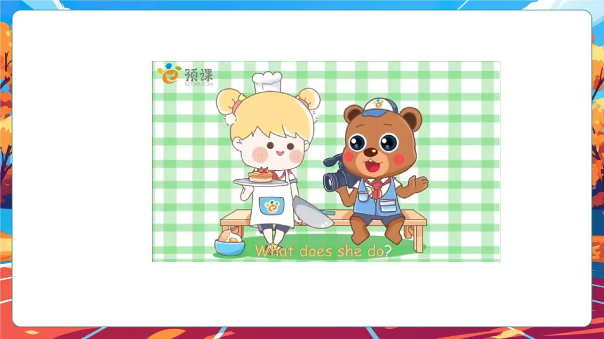 【精优公开课】Unit 5 What does he do PB Let's learn 课件第3页