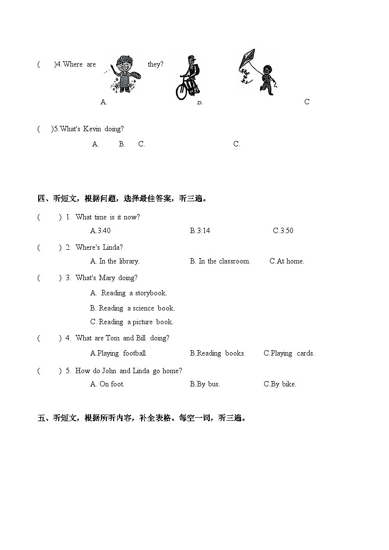 月考+（试题）+-2024-2025学年译林版（三起）英语五年级下册-A4第2页