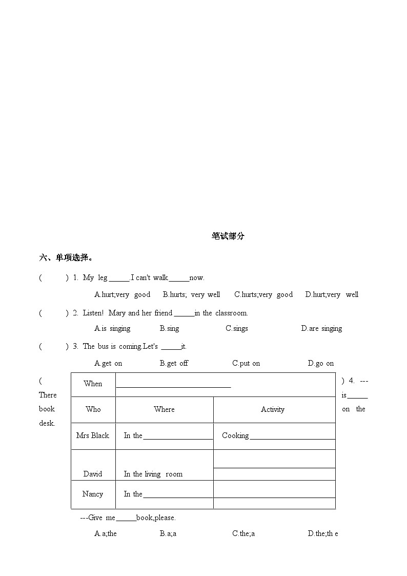 月考+（试题）+-2024-2025学年译林版（三起）英语五年级下册-A4第3页