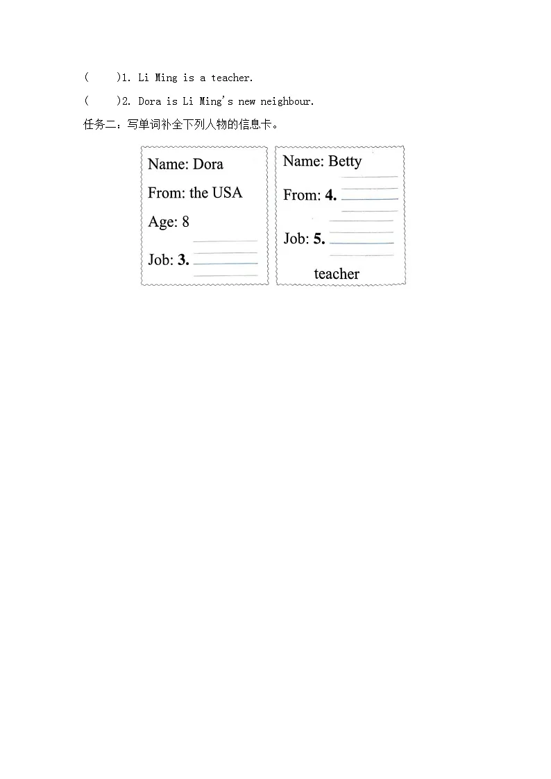 Unit 1 Meeting new people Part B Part C 同步练习（含答案）第2页