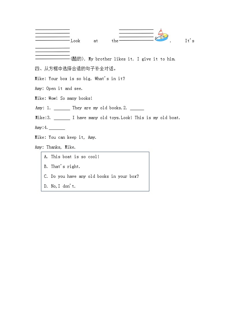 Unit 5 Old toys  Part A Let's talk& Let's learn 同步练习（含答案）第2页