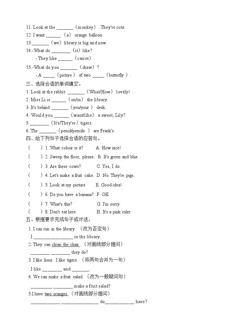 译林版三年级下册英语期末复习之语法和阅读专项卷（有答案）第2页