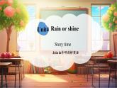 【新教材核心素養(yǎng)】外研劍橋版Join in英語三下Unit4 Rain or shine. Story time（第2課時(shí)）（課件+同步教案帶反思+同步練+素材）