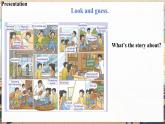 【新教材核心素養(yǎng)】外研劍橋版Join in英語三下Unit4 Rain or shine. Story time（第2課時(shí)）（課件+同步教案帶反思+同步練+素材）