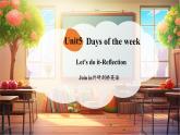 【新教材核心素養(yǎng)】外研劍橋版Join in英語三下Unit5 Days of the week. Let's do it-Reflection（第4課時(shí)）（課件+同步教案帶反思+同步練習(xí)含答案+素材）