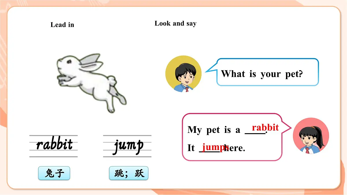 Unit 7 The Pet Is Lovely Lesson 2 课件第7页