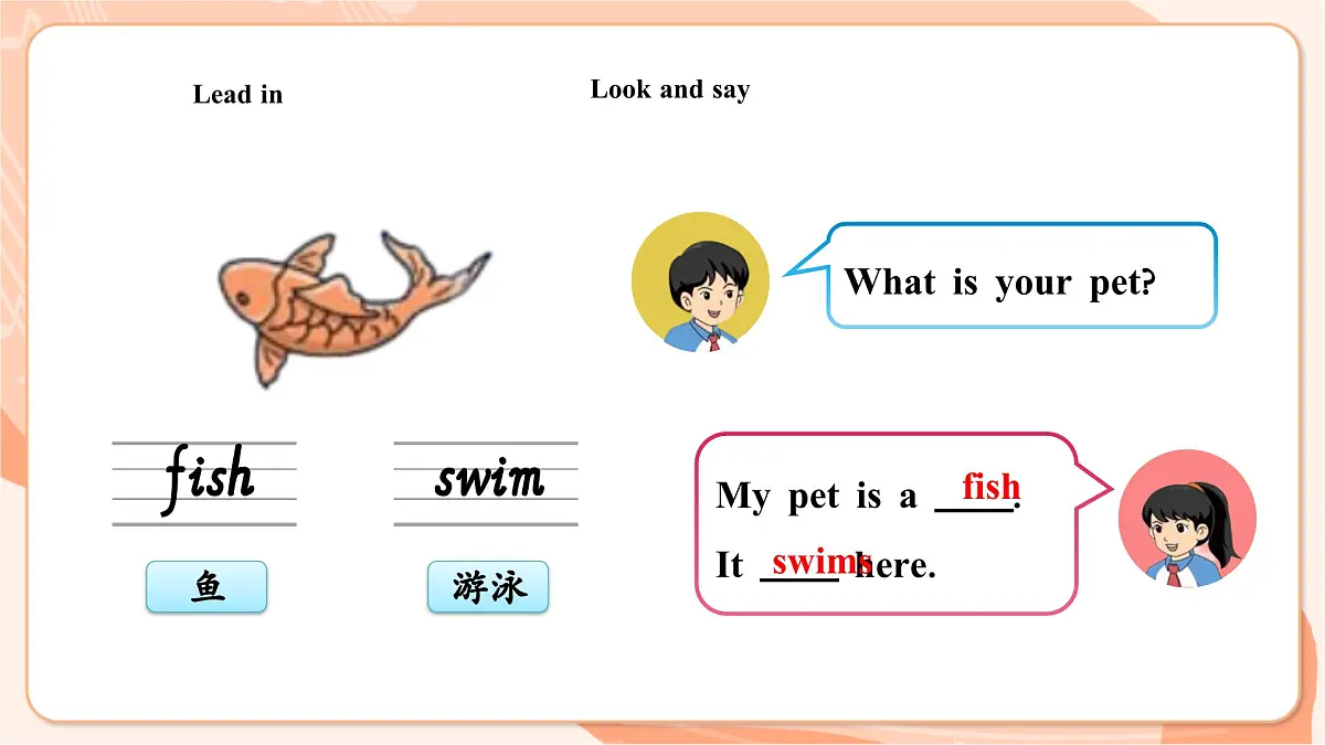 Unit 7 The Pet Is Lovely Lesson 2 课件第8页