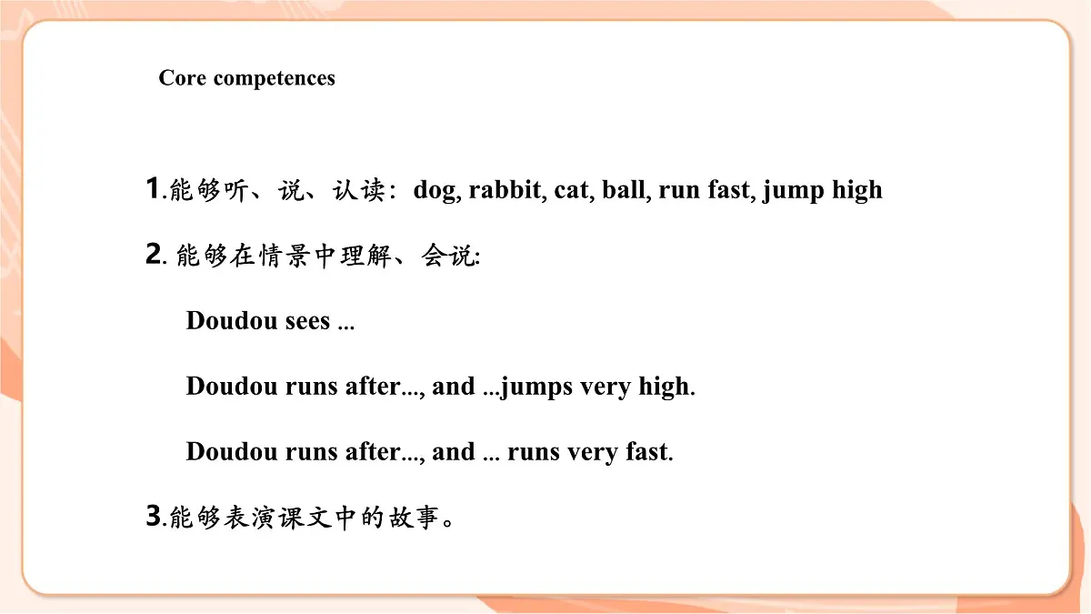 Unit 7 The Pet Is Lovely Lesson 4 课件第3页