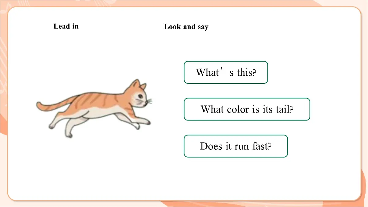 Unit 7 The Pet Is Lovely Lesson 4 课件第7页