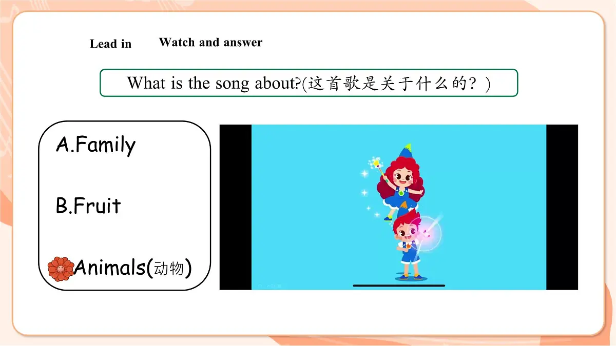 Unit 8 Part A Let's talk 课件第4页