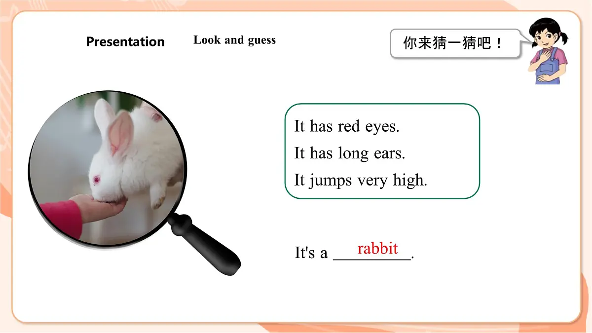 Unit 8 Part A Let's talk 课件第7页