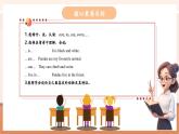 【核心素養(yǎng)優(yōu)質(zhì)課】冀教版英語三年級下冊Unit5 At the zoo Lesson 4 My favourite animal課件+同步教案+同步練習(xí)含答案+素材