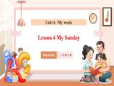 【核心素養(yǎng)優(yōu)質(zhì)課】冀教版英語三年級下冊Unit6 My week Lesson 4 My Sunday課件+同步教案+同步練習(xí)含答案+素材