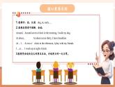 【核心素養(yǎng)優(yōu)質(zhì)課】冀教版英語三年級下冊Unit6 My week Lesson 4 My Sunday課件+同步教案+同步練習(xí)含答案+素材